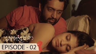 Sahodaraya | Episode 02 - (2017-11-19) | ITN preview image