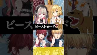 何があっても駆け抜ける魔界ノりりむ、卯月コウ、エクス・アルビオ、ローレン・イロアス #にじさんじ #にじ公式切り抜き 【にじさんじ公式切り抜きチャンネル】