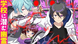 なんか学校の怪談フラッシュのゲームみたいだね天井に足跡👣 (1) - 【アニメ】学校でこの足跡を見たら終わりです…正体不明の幽霊に襲われた少女が必死で助けを求めて…「SOSやめてください」【学校の怪談】【漫画動画】