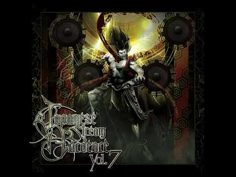 Noizenecio - The Badman