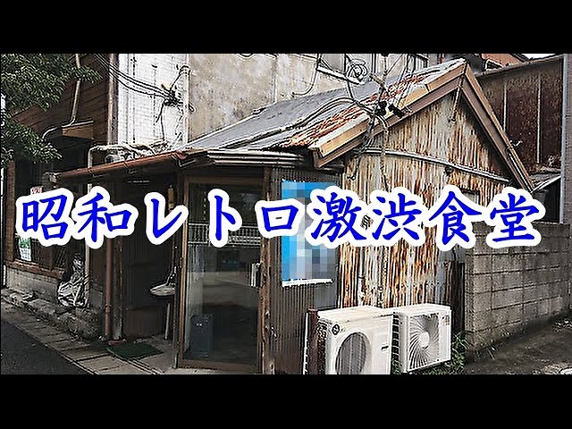 Japon'de レトロ Video Telaffuz