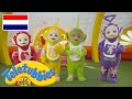 Teletubbies Nederlands | Tubbietoetjeskliederboel | kinder programmas | tekenfilms | animatie | 1531