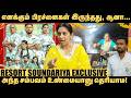 Vijay Kumar ரொம்பவே Friendly Actress Soundarya Interview Resort Jio Hotstar