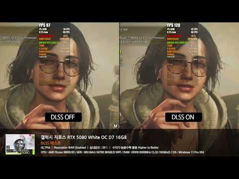 DLSS 시연 - 갤럭시 GALAX 지포스 RTX 5080 WHITE OC D7 16GB [다나와 리포터]
