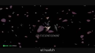 แผลในใจ - GTK feat. KT Long Flowing [ OFFICIAL AUDIO ]