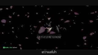 แผลในใจ – GTK ft. KT Long Flowing