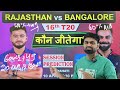 Rajasthan Vs Bangalore Ipl 2026 16th Match Prediction Rr Vs Rcb Prediction Today Rr Vs Rcb