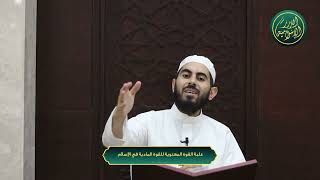 صورة غلبة القوة المعنوية للقوة المادية في الإسلام