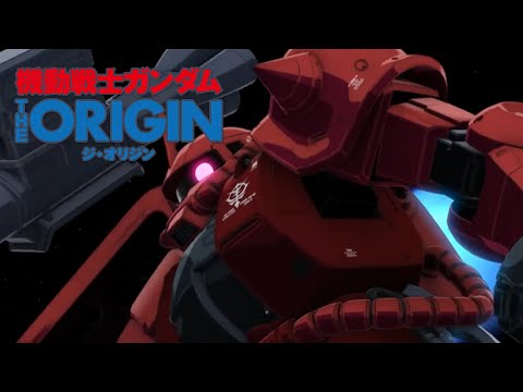 The Origin Mobile Suit Gundam 'Battle of Loum'