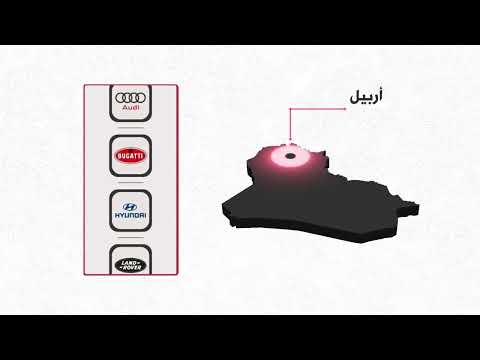 Misbary مسباري
