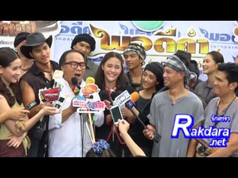 คลิกเพื่อดูคลิปวิดีโอ