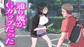 [閒聊] 和也明知對方是剝皮妹難道是想感化她？