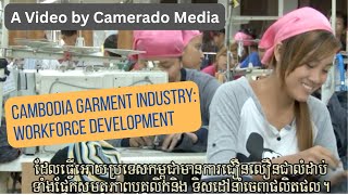 USAID garment industry documentary - Cambodia