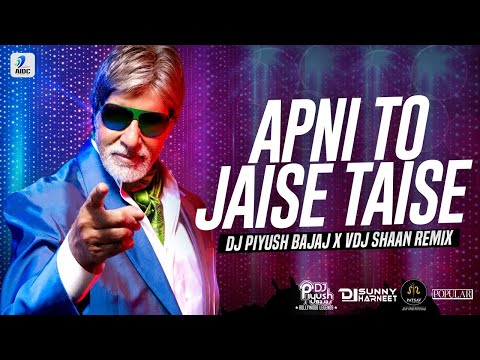 Apni To Jaise Taise (Remix) | DJ Piyush Bajaj X VDJ Shaan | Laawaris | Amitabh Bachchan |Zeenat Aman