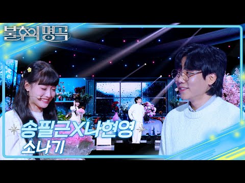 KBS 레전드 케이팝