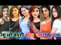 New Bhojpuri Dance Video Bhojpuri Video Bhojpuri Song Bhojpuri Tik Tok Video Reels Video