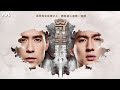 The Unbreakable Bond 寄生 EP1 ENG SUB