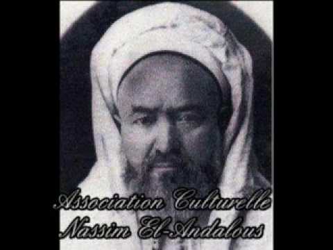 L'Association Culturelle Nassim El-Andalous