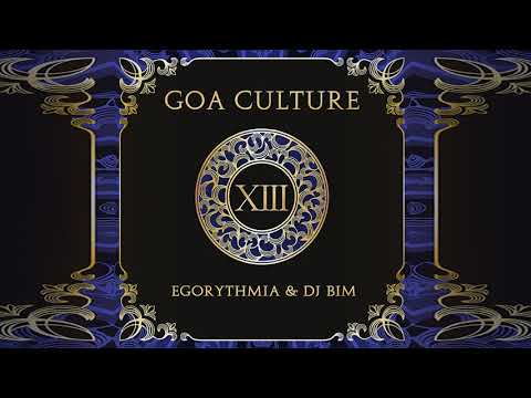 Sonic Entity - Mental Universe