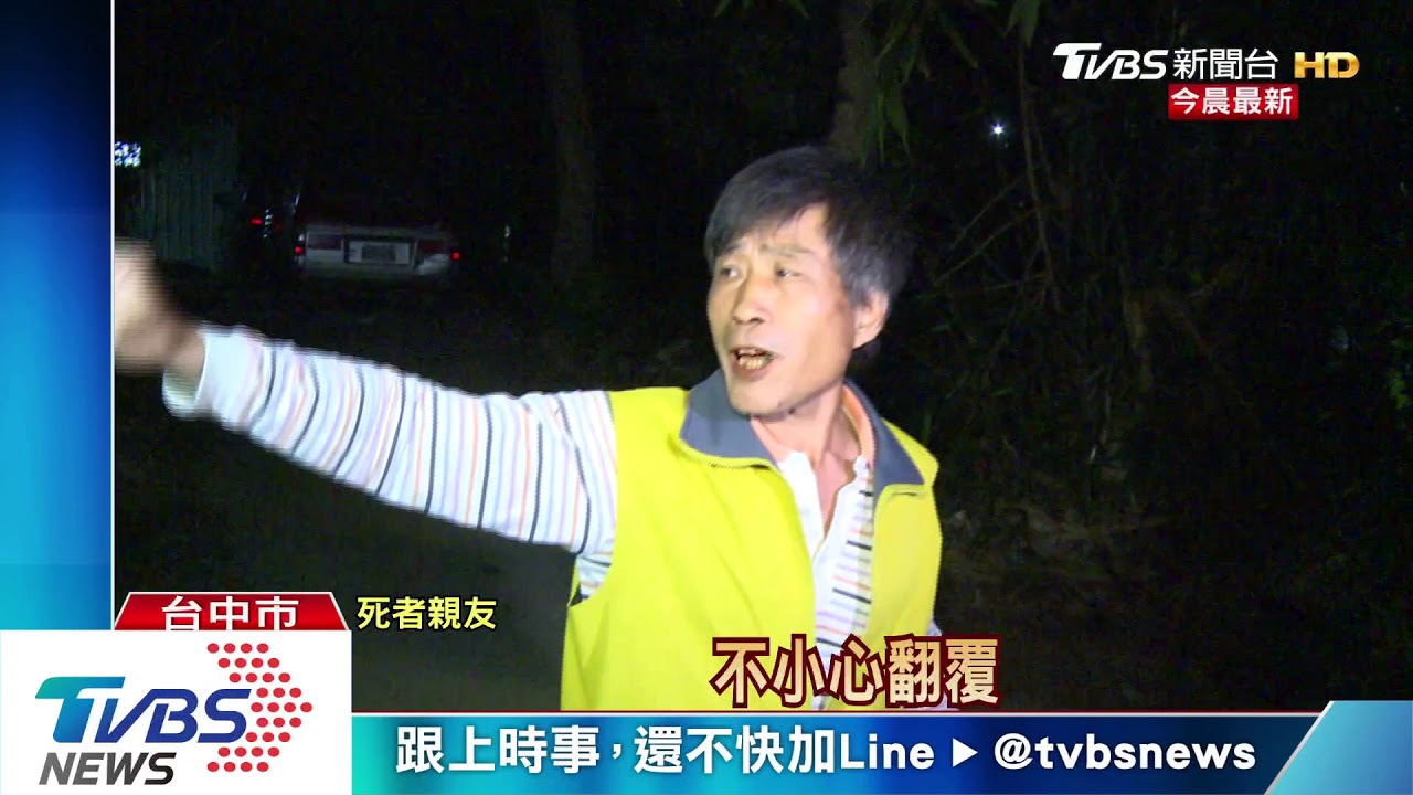 疑高低落差致挖土機翻覆　筍農遭壓死