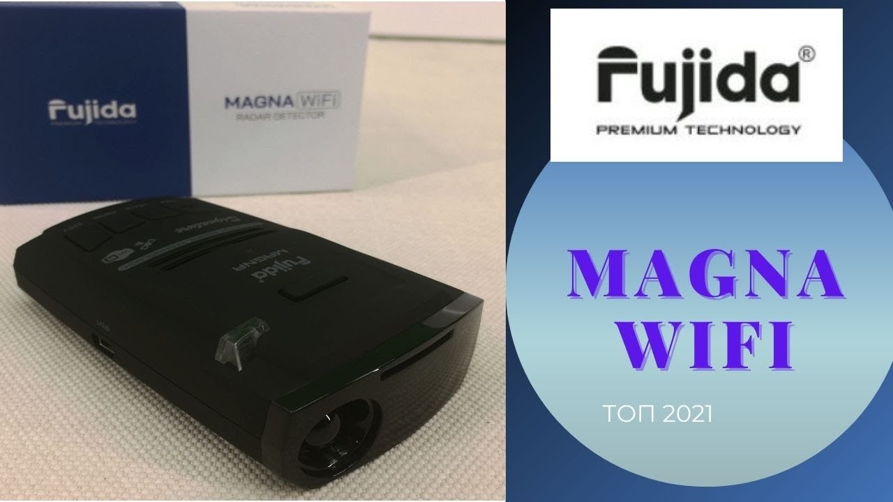 Fujida magna wifi. Фуджида магна. Радар-детектор fujida era. Радар-детектор fujida global. Фуджида магна.
