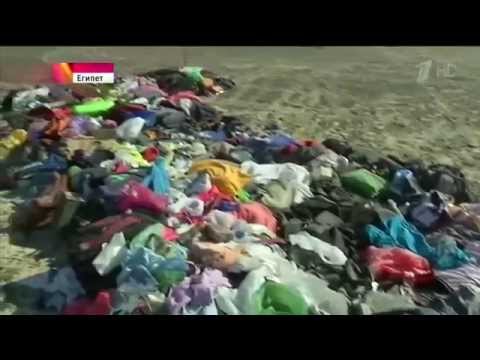 Видео с места крушения самолета в Египте Эксклюзив с места катастрофы