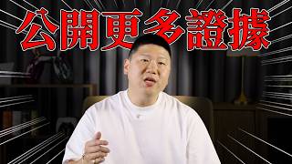 [爆卦] TED新影片小孩直接說哪幾個老師欺負他們耶