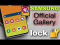 New Update All Samsung Mobile Official Gallery lock 🔐 How to activate full explain🔥