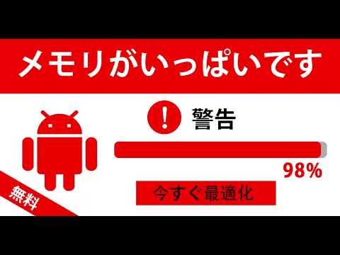 携帯電話を必ずクリーンアップしてください: 不必要に遅くなる 5 つの要因