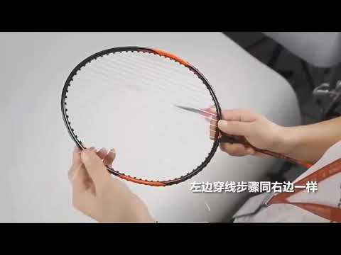 ~子甄彣璟~羽毛球線 超值 耐打 彈性好 高彈力 耐用 羽拍線 羽球拍線 羽毛球拍線 羽線