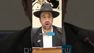 הרב מאיר אליהו | זריקת אבנים בשבת 🪨 #שבת #הרב_מאיר_אליהו (הרב מאיר אליהו) - התמונה מוצגת ישירות מתוך אתר האינטרנט יוטיוב. זכויות היוצרים בתמונה שייכות ליוצרה. קישור קרדיט למקור התוכן נמצא בתוך דף הסרטון