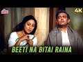 Lata Mangeshkar Beeti Na Bitai Raina 4K बीती ना बिताई रैना Parichay 19