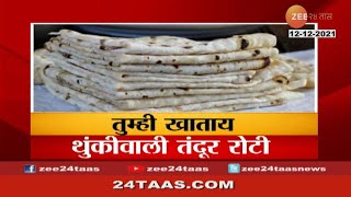 थुकीवाल्या तंदुरी रोटीचा व्हिडीओ पहिला का ? Spit Tandoori roti viral video from Meerut video