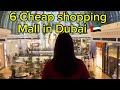 Best Places For Cheap Shoping Budget Shoping In Dubai 2025 Dubai Travel Video