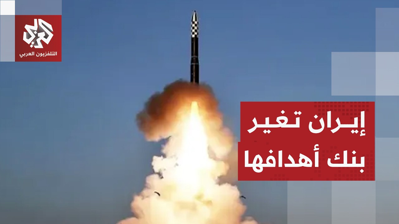 قراءة عسكرية  .. ما أهداف التصعيد الإيراني على الأردن ودول الخليج؟