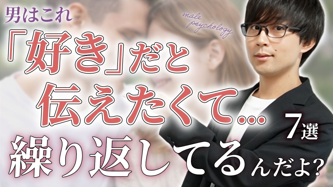 YouTubeサムネイル
