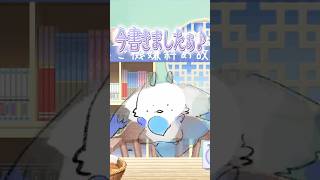 機材トラブルで手描きちょま爆誕！【ルンルン/にじさんじ】#shorts