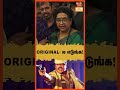 Original ல எடுங்க Captain Prabhakaran Public Review Vijayakanth