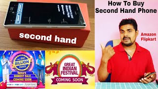 How To Buy Second Hand Phone From Amazon | Buy Refur Phone From Amazon At Cheapest Price 🔥🔥