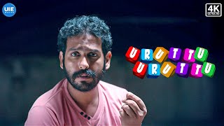 Uruttu Uruttu Movie Scenes | No mercy for the wrongdoers! | Motta Rajendran | Rithvika Shreya