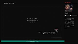 ［バイオハザードレジスタンス］火曜日のレジスタンス