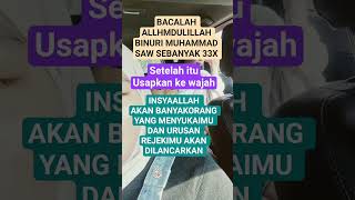 Download lagu Recite 'Alhamdulillah binuri Muhammad' 33 times, then wipe over your face; many people will like you mp3 Download lagu Recite 'Alhamdulillah binuri Muhammad' 33 times, then wipe over your face; many people will like you mp3