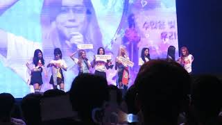 180819 DIA FAN-CON : Do It Amazing 다이아(DIA) 희현-#GMGN 직캠