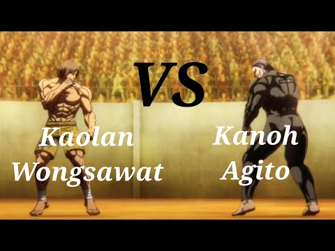 Kaolan Wongsawat VS Kanoh Agito - Full Fight - Subbed - Kengan Ashura Seoson3 !