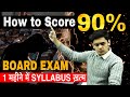 How To Score 90 In Board Exams Class 10 Road Map Complete Syllabus In 1 Month