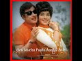 MGR Songs