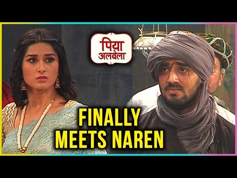 Finally Pooja meets Naren | Piyaa Albela Latest Episode Update | पिया अलबेला