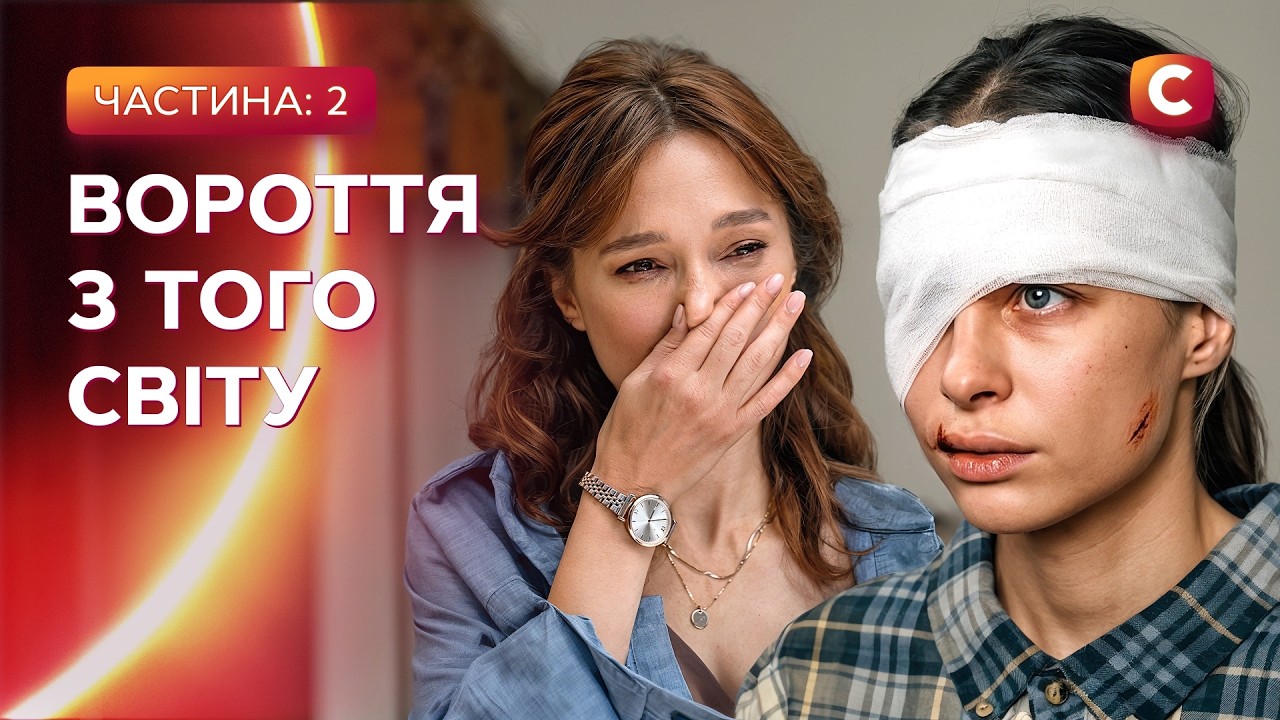 Таємне повернення виведе всіх грішників на чисту воду! Впізнай мене 4-6 серії 