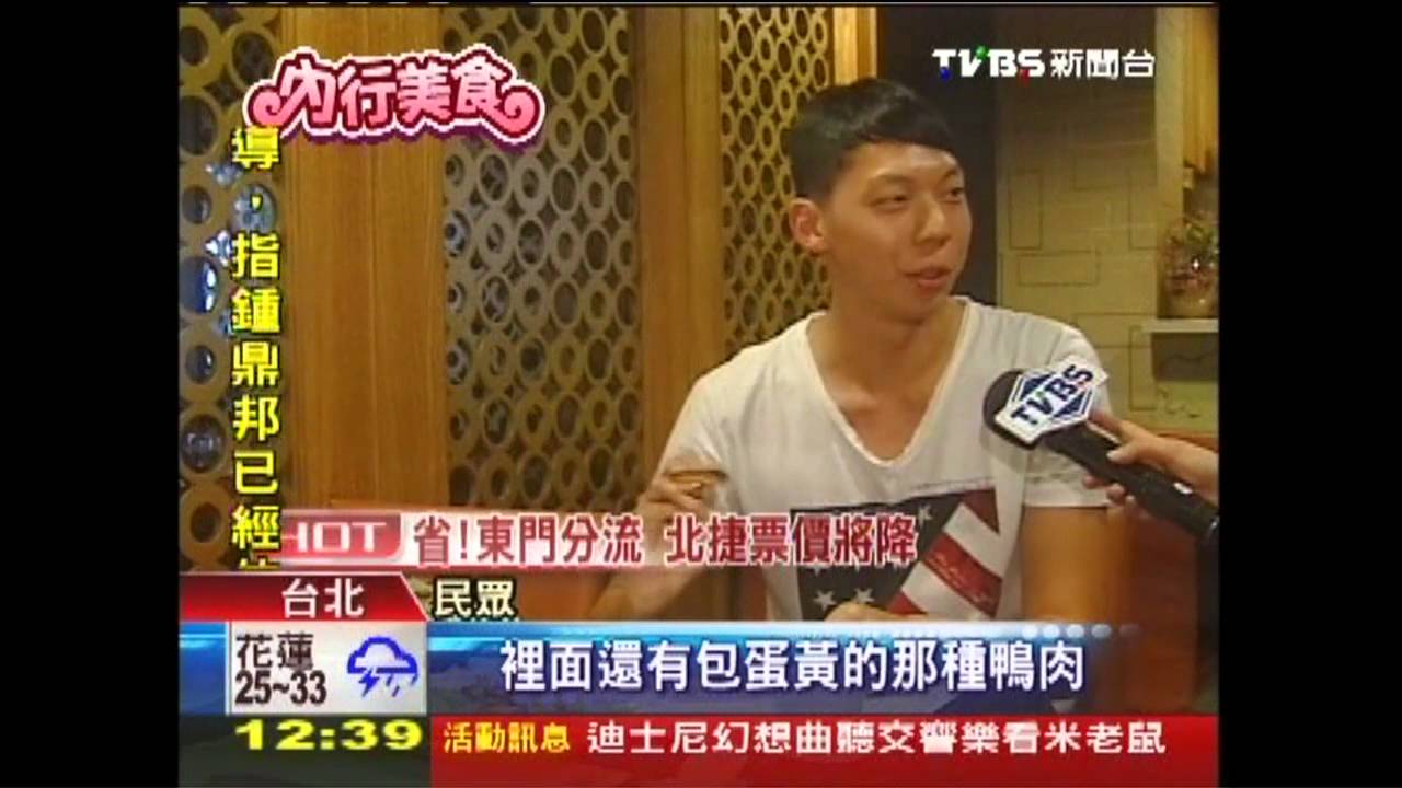 鴨腿肉包鹹蛋黃！　味覺、視覺雙享受