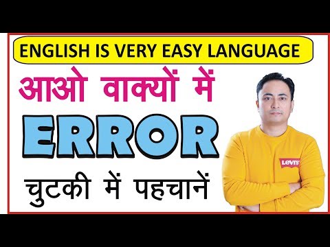 Subject Verb Agreement Part 1 Spotting Error Rules Tricks